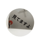 ちあいつ時々親（個別スタンプ：10）