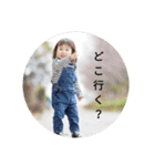 ちあいつ時々親（個別スタンプ：13）