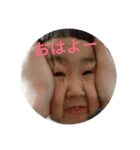 ちあいつ時々親（個別スタンプ：15）