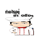 Chef Bua Loi ＆ Chef Friend  Club（個別スタンプ：5）