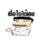 Chef Bua Loi ＆ Chef Friend  Club（個別スタンプ：7）