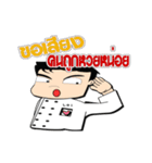 Chef Bua Loi ＆ Chef Friend  Club（個別スタンプ：15）