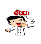 Chef Bua Loi ＆ Chef Friend  Club（個別スタンプ：24）