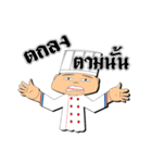 Chef Bua Loi ＆ Chef Friend  Club（個別スタンプ：38）