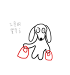 tool dog（個別スタンプ：2）
