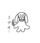 tool dog（個別スタンプ：6）