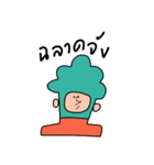hey dude4（個別スタンプ：5）