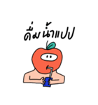 hey dude4（個別スタンプ：7）