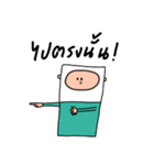 hey dude4（個別スタンプ：8）