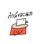 hey dude4（個別スタンプ：10）
