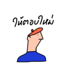 hey dude4（個別スタンプ：12）