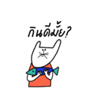 hey dude4（個別スタンプ：14）