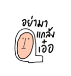hey dude4（個別スタンプ：22）