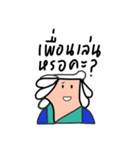 hey dude4（個別スタンプ：23）
