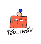 hey dude4（個別スタンプ：24）