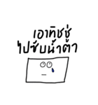 hey dude4（個別スタンプ：25）