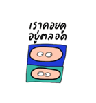 hey dude4（個別スタンプ：28）
