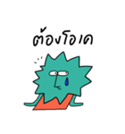 hey dude4（個別スタンプ：31）
