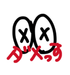 めだまクン（個別スタンプ：5）