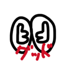 めだまクン（個別スタンプ：6）
