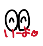 めだまクン（個別スタンプ：7）