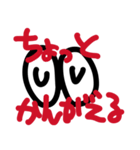 めだまクン（個別スタンプ：8）
