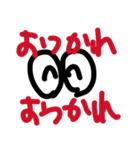 めだまクン（個別スタンプ：10）