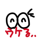 めだまクン（個別スタンプ：11）