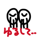 めだまクン（個別スタンプ：13）