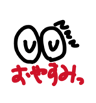 めだまクン（個別スタンプ：14）