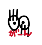 めだまクン（個別スタンプ：22）