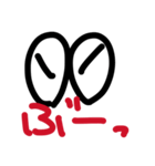 めだまクン（個別スタンプ：23）