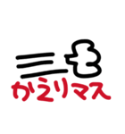 めだまクン（個別スタンプ：28）