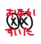めだまクン（個別スタンプ：30）