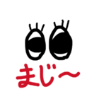 めだまクン（個別スタンプ：37）