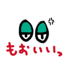 めだまクン（個別スタンプ：38）