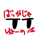 めだまクン（個別スタンプ：39）