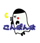 敬語DE接近中（個別スタンプ：2）