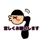敬語DE接近中（個別スタンプ：3）
