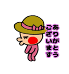 敬語DE接近中（個別スタンプ：4）