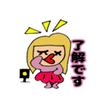 敬語DE接近中（個別スタンプ：7）
