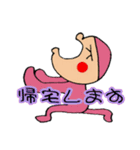 敬語DE接近中（個別スタンプ：8）