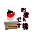 敬語DE接近中（個別スタンプ：16）