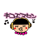 敬語DE接近中（個別スタンプ：17）