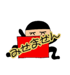 敬語DE接近中（個別スタンプ：20）