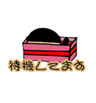 敬語DE接近中（個別スタンプ：21）