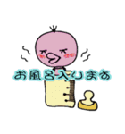 敬語DE接近中（個別スタンプ：23）