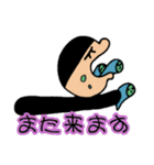 敬語DE接近中（個別スタンプ：26）