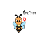Reuang Kong Pung（個別スタンプ：1）