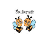 Reuang Kong Pung（個別スタンプ：2）
